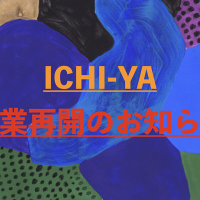 ICHI-YA営業再開のお知らせ！！
